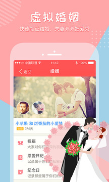 ����app�ֻ���v1.0��ͼ3