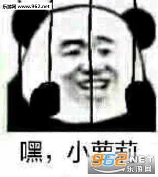别说了渣女表情包截图5