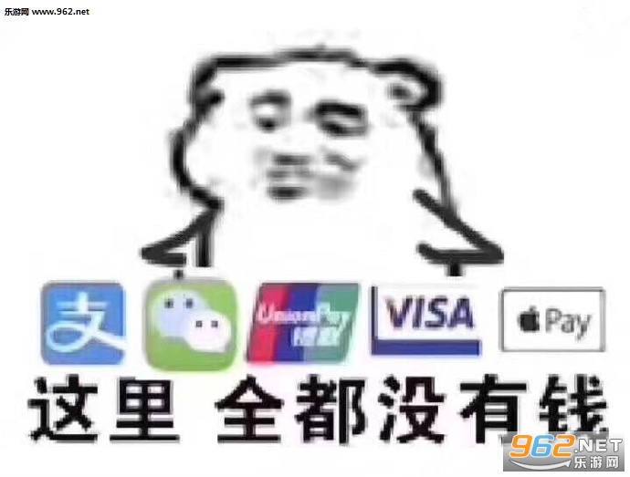 别说了渣女表情包截图4