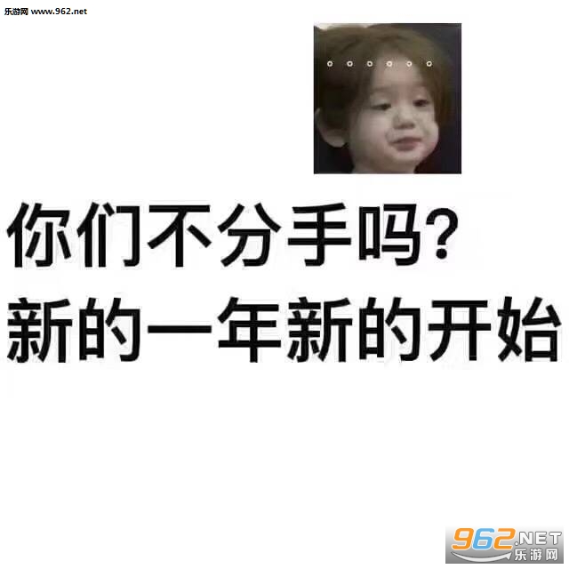 别说了渣女表情包截图8