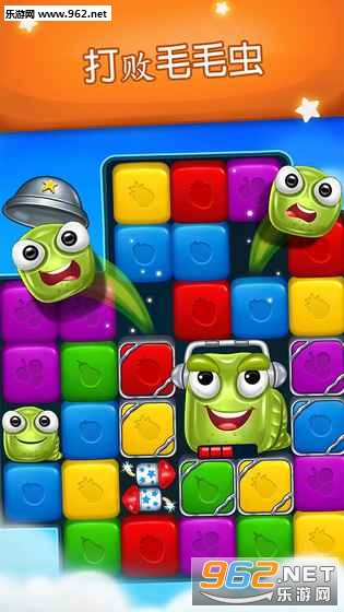 Fruit Blast(ˮ�����鱬ը(Fruit Cube Blast)��׿��)��ͼ4