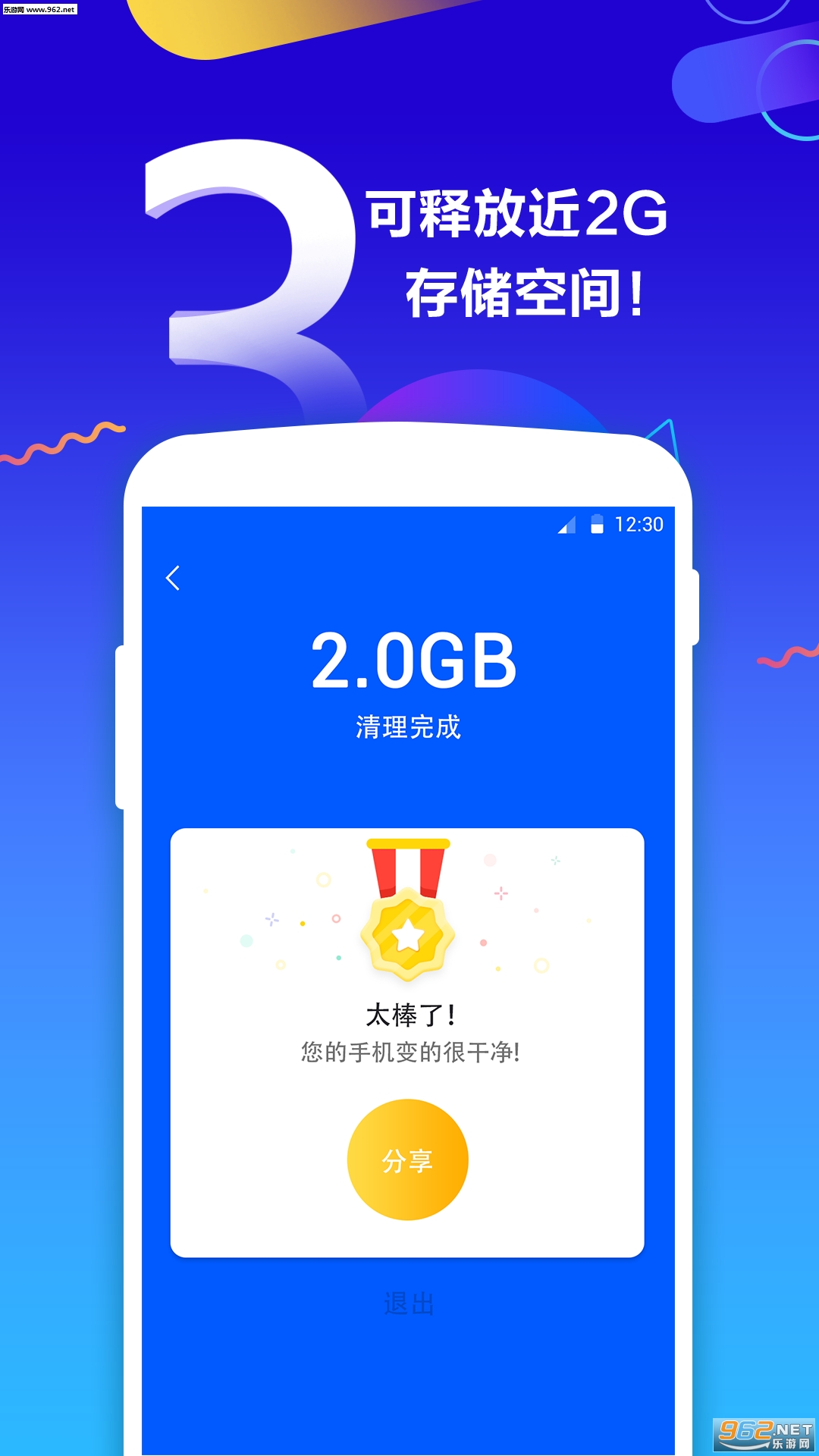�����������ٴ������ͼ0