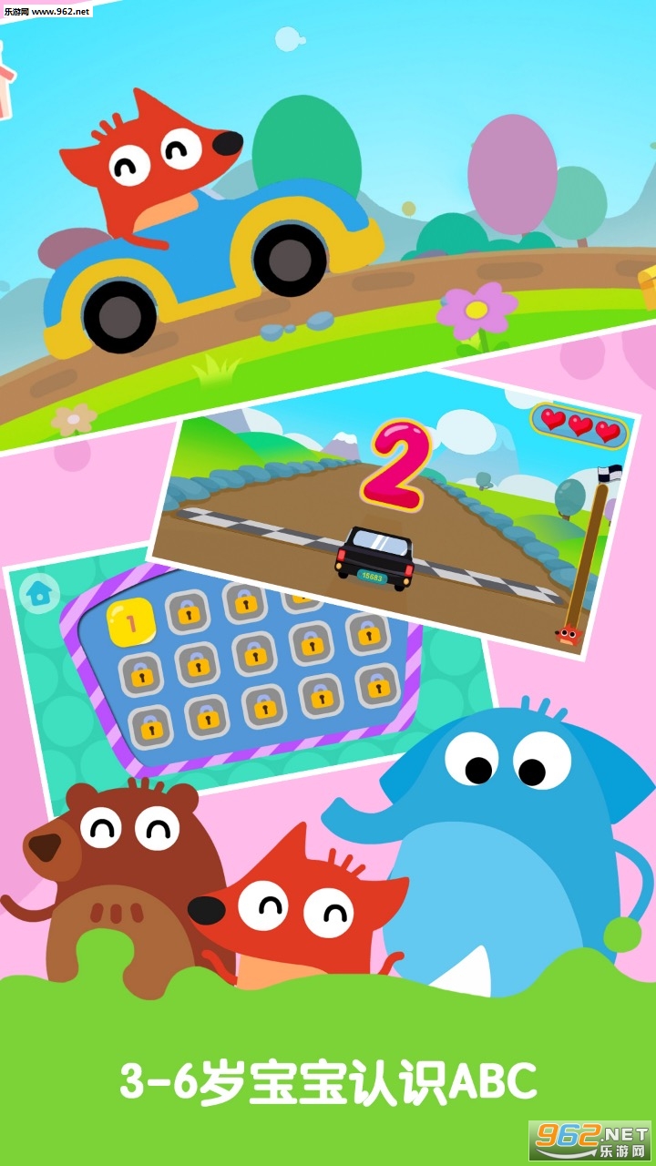 ��ͿͿѧABCapp�ٷ���v1.0.0��ͼ0