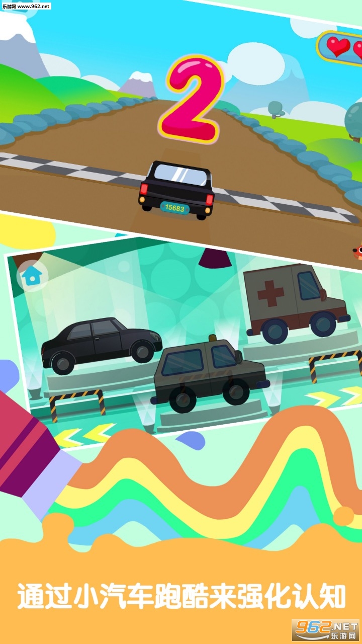 ��ͿͿѧABCapp�ٷ���v1.0.0��ͼ1