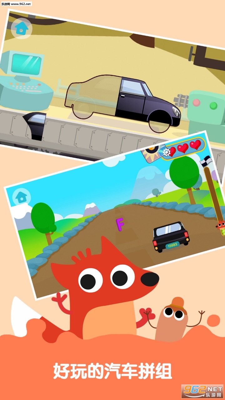 ��ͿͿѧABCapp�ٷ���v1.0.0��ͼ2