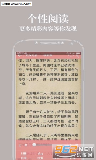 ������ԷŮ���Ķ�appv2.5.3��ͼ4