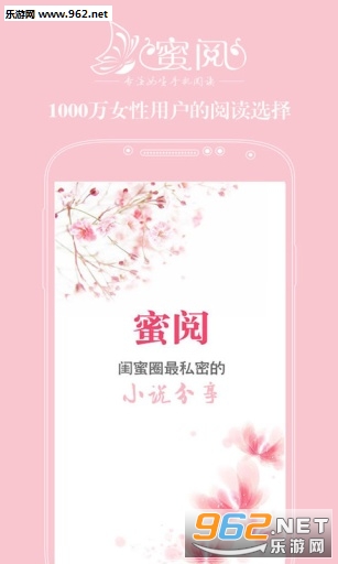������ԷŮ���Ķ�appv2.5.3��ͼ0