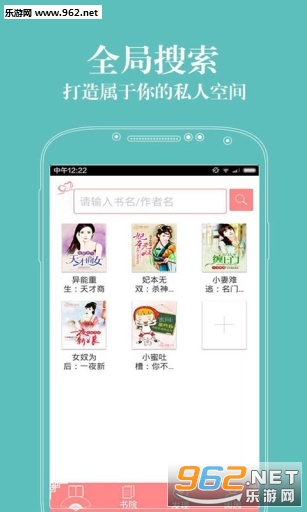 ������ԷŮ���Ķ�appv2.5.3��ͼ1