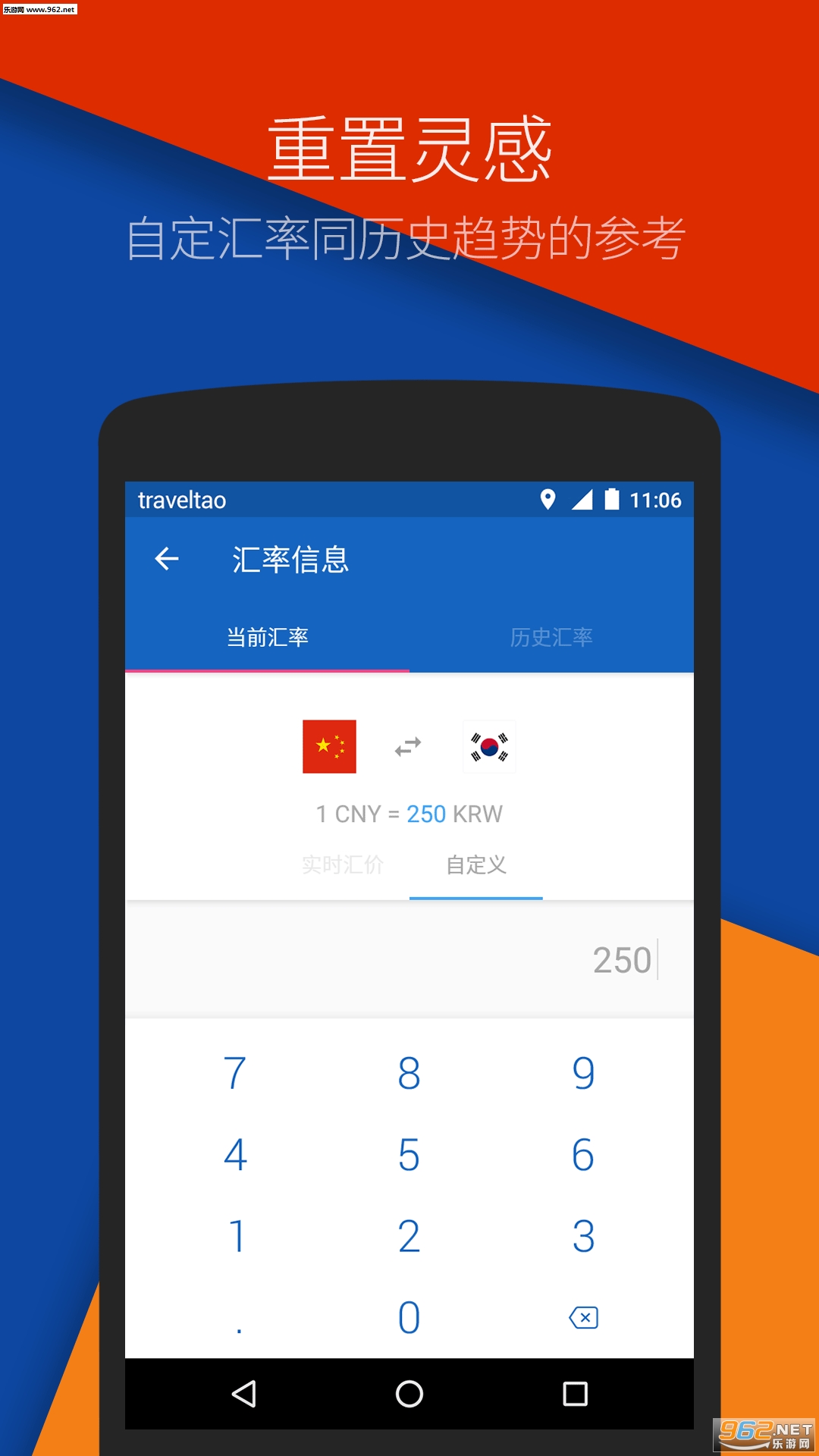 �������1.3.4���°��ͼ2