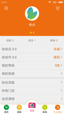 ��න���appv1.1��ͼ1