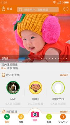 ��න���appv1.1��ͼ2