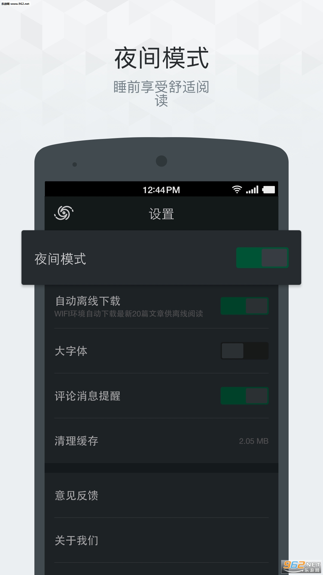 ���Ǿ�ѡappv4.3.3.��ͼ2