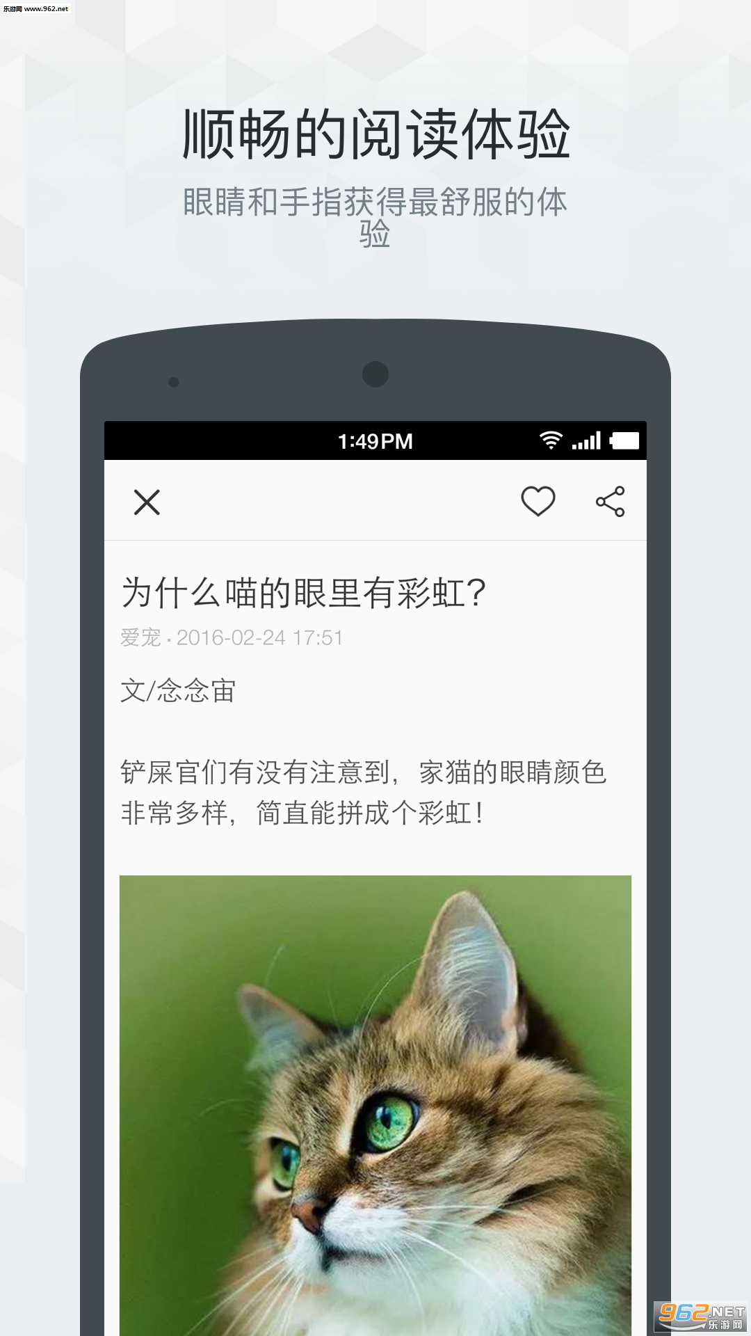 ���Ǿ�ѡappv4.3.3.��ͼ0