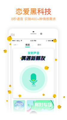 һ���ĵ��Ӧappv2.0.0��ͼ0