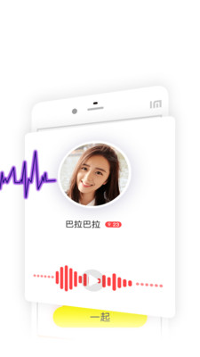 һ���ĵ��Ӧappv2.0.0��ͼ2