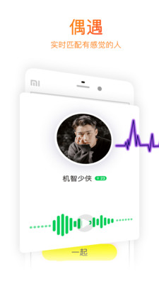 һ���ĵ��Ӧappv2.0.0��ͼ1