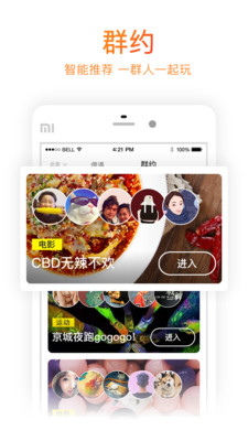 һ���ĵ��Ӧappv2.0.0��ͼ3