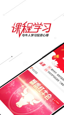 ��������appv3.0.0��ͼ0