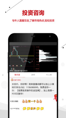 ��������appv3.0.0��ͼ2