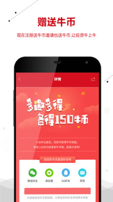 ��������appv3.0.0��ͼ3