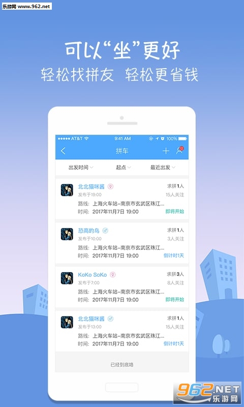 ��������appv3.0.0��ͼ0