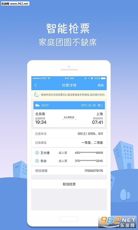 ��������appv3.0.0��ͼ1