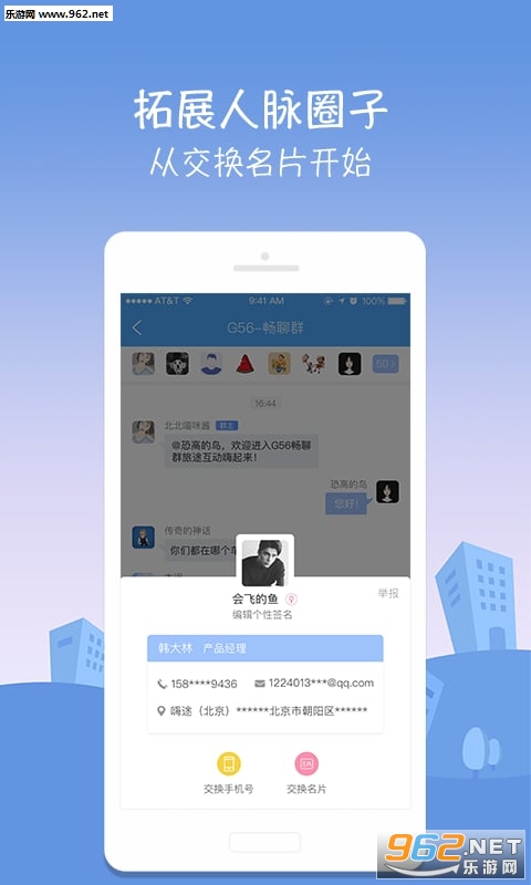 ��������appv3.0.0��ͼ2