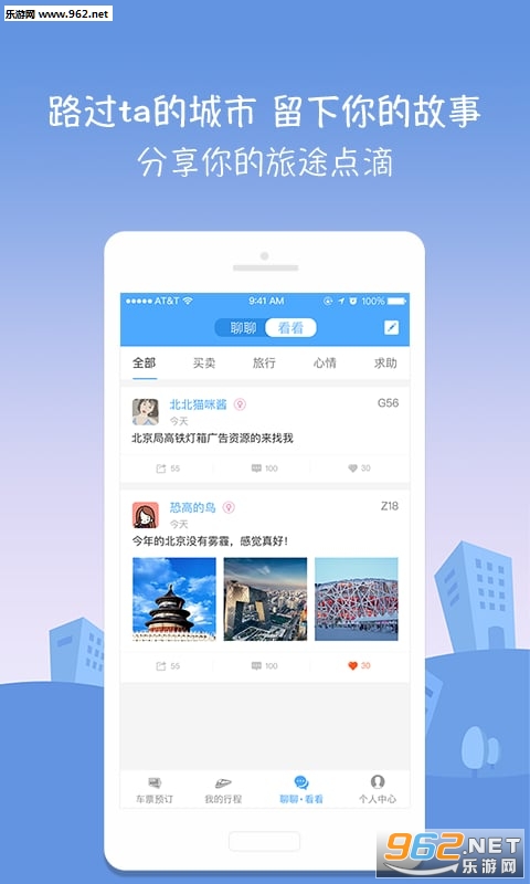 ��������appv3.0.0��ͼ3