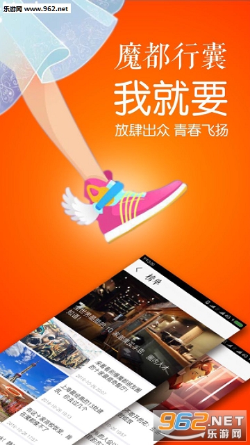 ħ������app��ͼ2