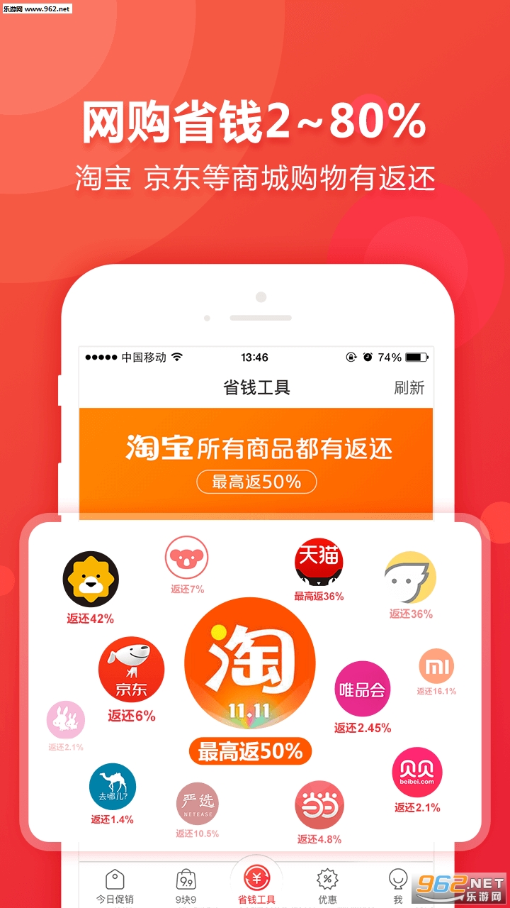 ������-����ʡǮ����v5.4.0��ͼ0