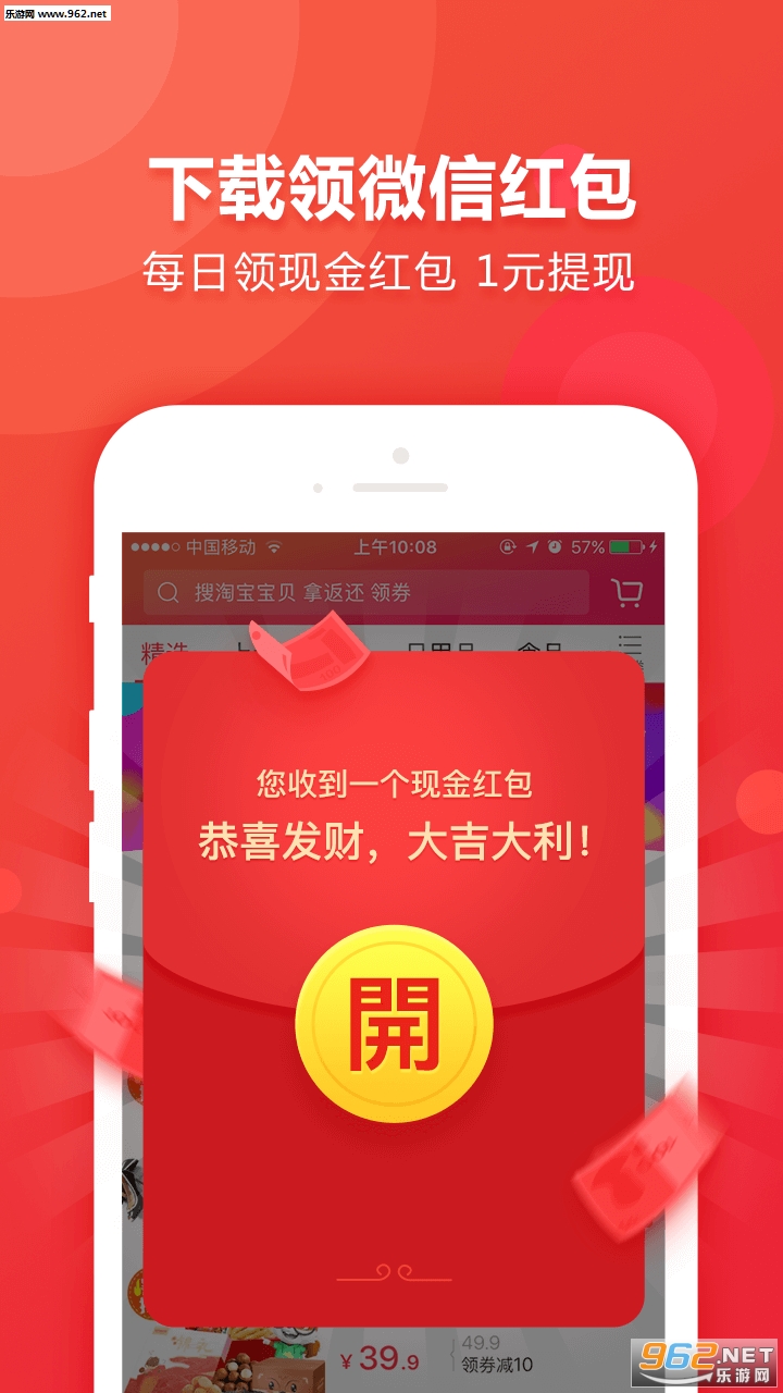 ������-����ʡǮ����v5.4.0��ͼ1