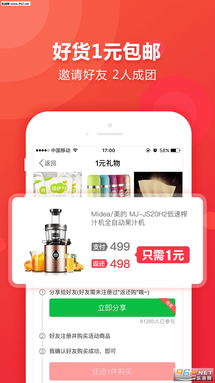 ������-����ʡǮ����v5.4.0��ͼ2