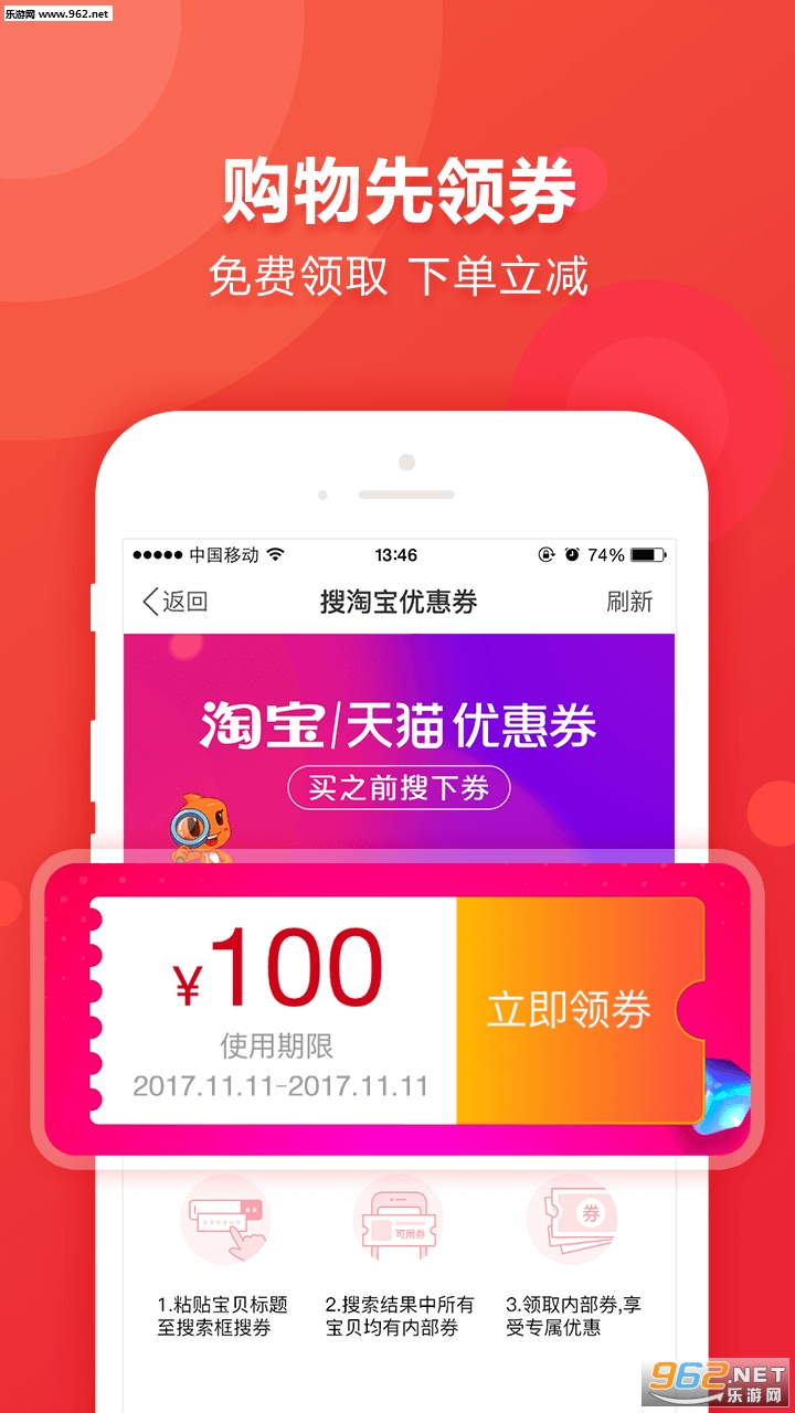 ������-����ʡǮ����v5.4.0��ͼ3