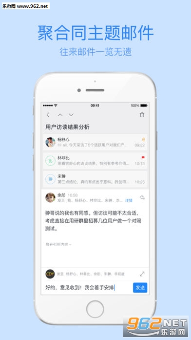 �����ʦAPPv6.1.1��ͼ0