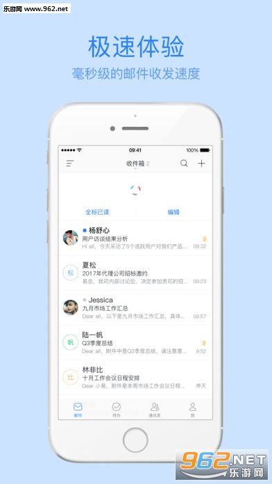 �����ʦAPPv6.1.1��ͼ2