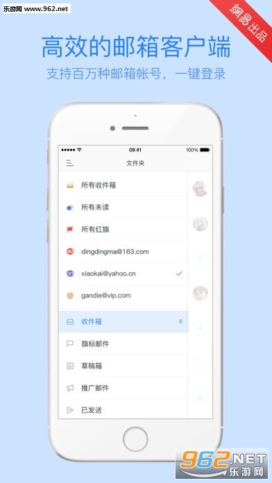 �����ʦAPPv6.1.1��ͼ4