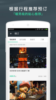 ���������мƻ��ٷ���v3.9.3��ͼ2