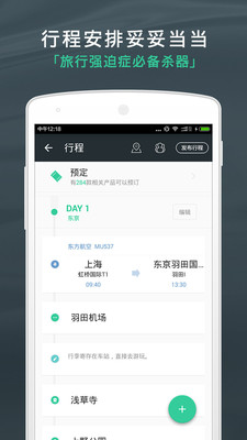 ���������мƻ��ٷ���v3.9.3��ͼ4