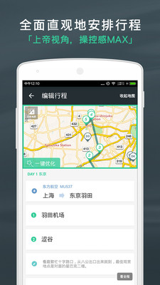 ���������мƻ��ٷ���v3.9.3��ͼ3