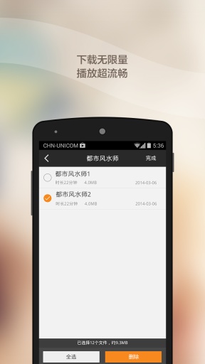 ��������appv1.1.7��ͼ0