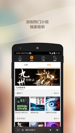 ��������appv1.1.7��ͼ2