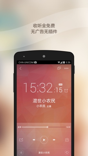 ��������appv1.1.7��ͼ3
