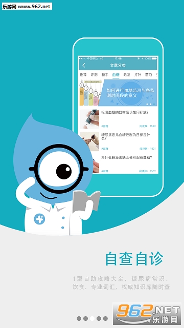 ����Ȧapp��ͼ2
