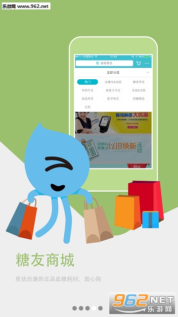 ����Ȧapp��ͼ3