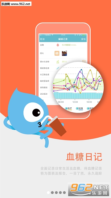 ����Ȧapp��ͼ0