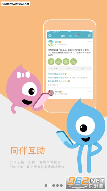 ����Ȧapp��ͼ1