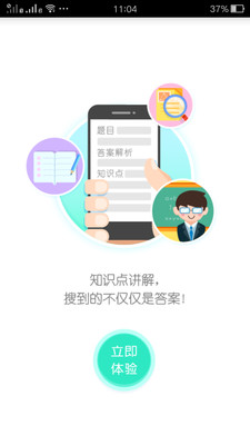 ��ҵ����appv5.2.3��ͼ0