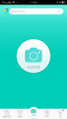��ҵ����appv5.2.3��ͼ1