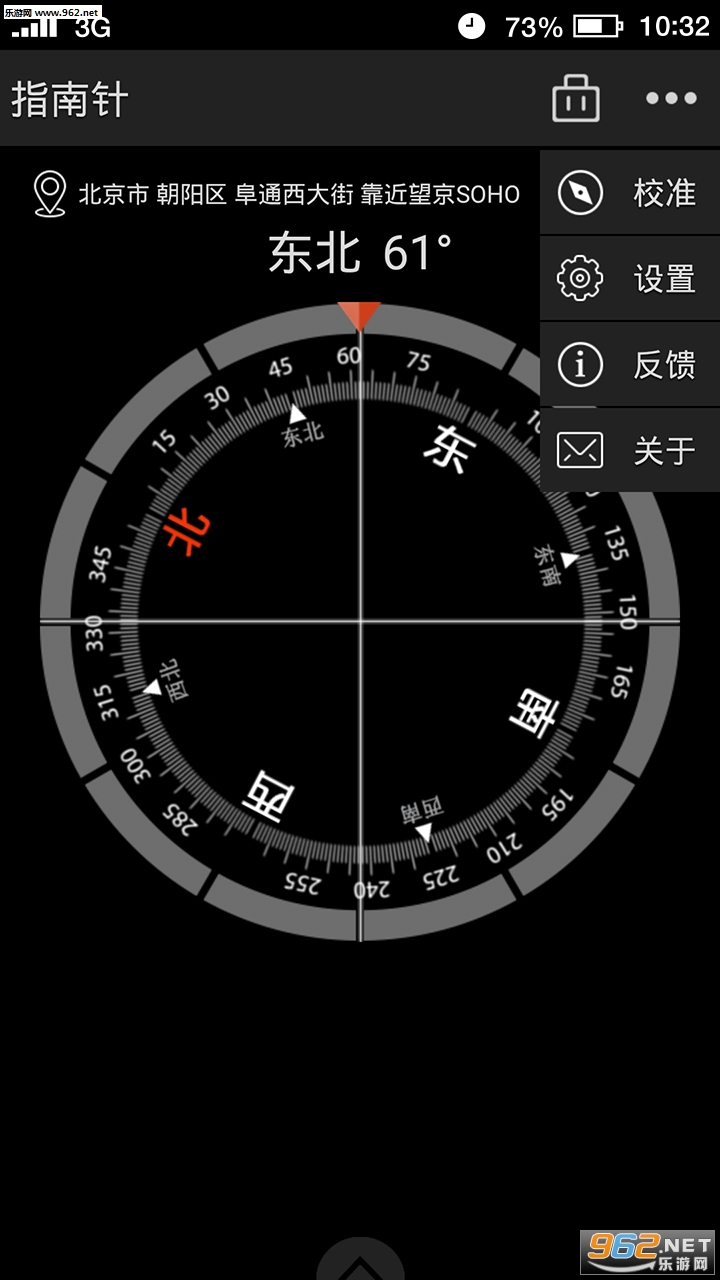 ���ָ�����ֻ����°�v3.2.0��ͼ2