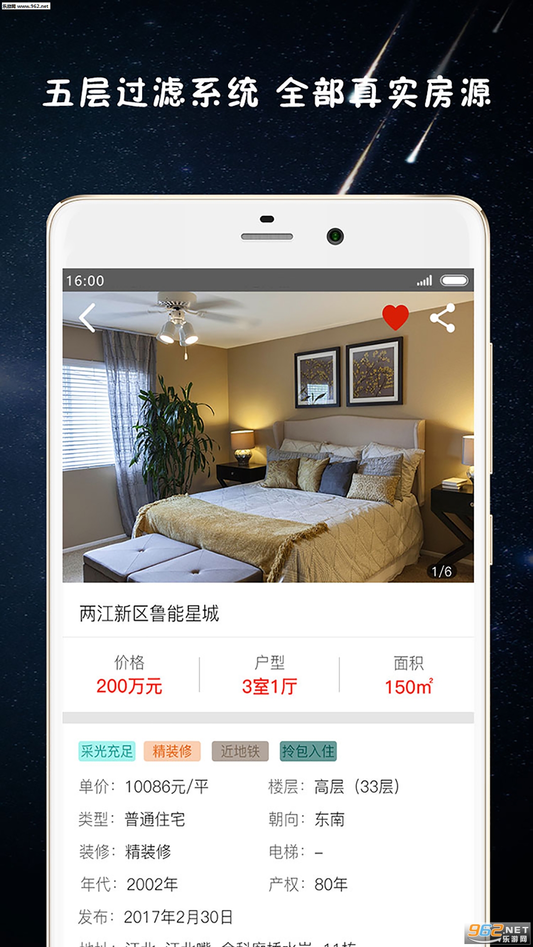 ����ֱ�Ŀͻ���v1.0.6��ͼ1